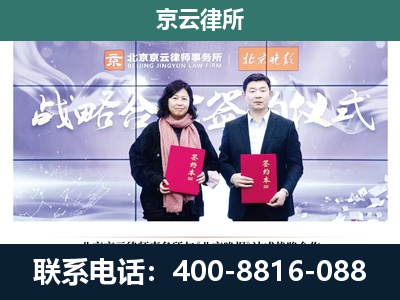尚义-企业拆迁维权律师