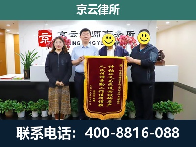 尚义-工贸厂房拆迁维权律师