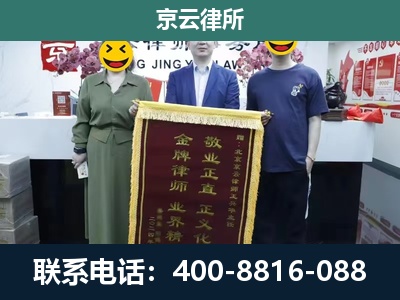 尚义-工业用地征收维权律师