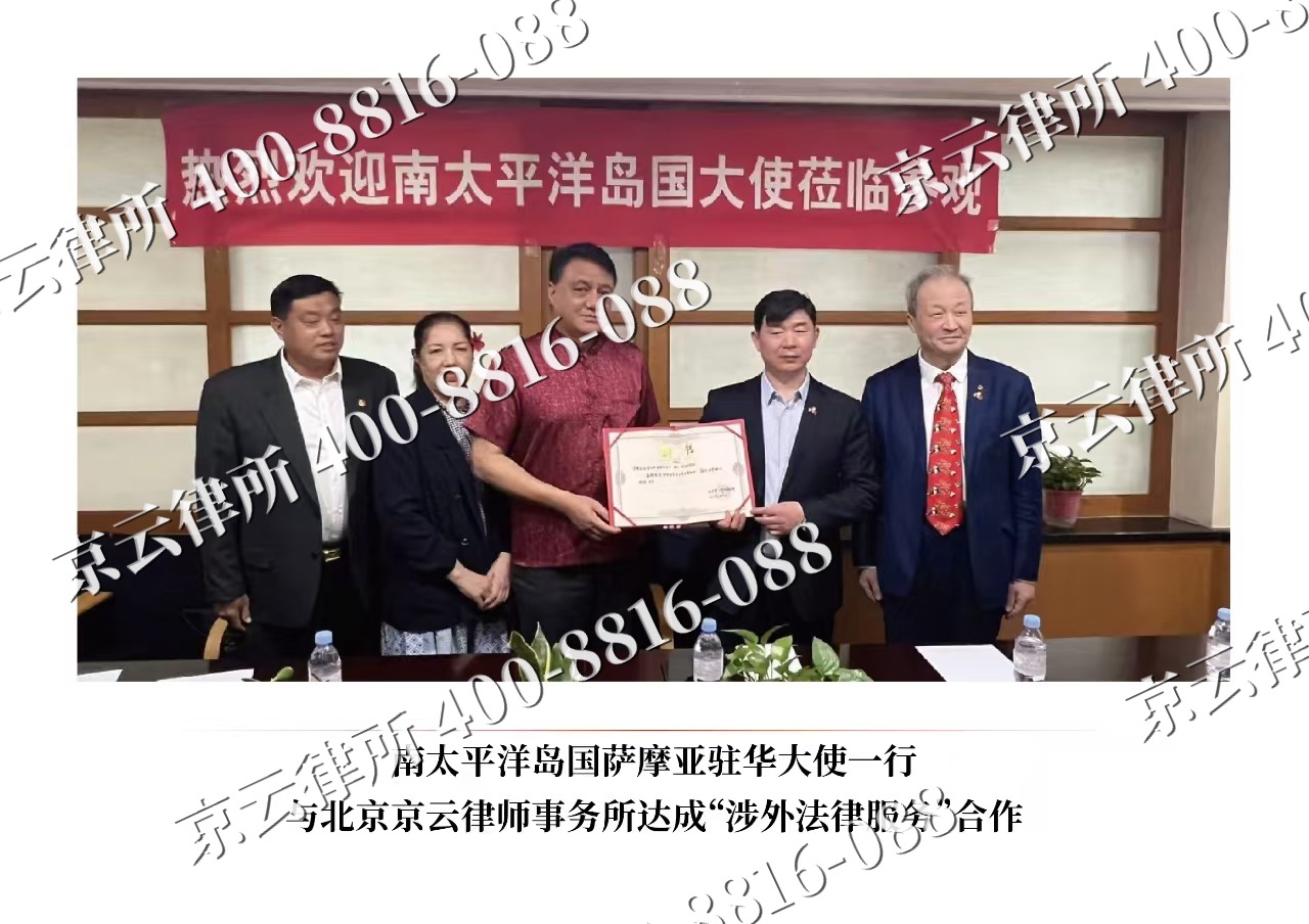 尚义-企业拆迁维权律师
