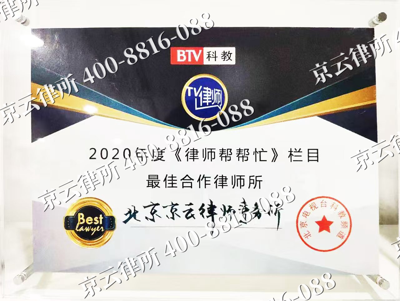 尚义-企业拆迁律师