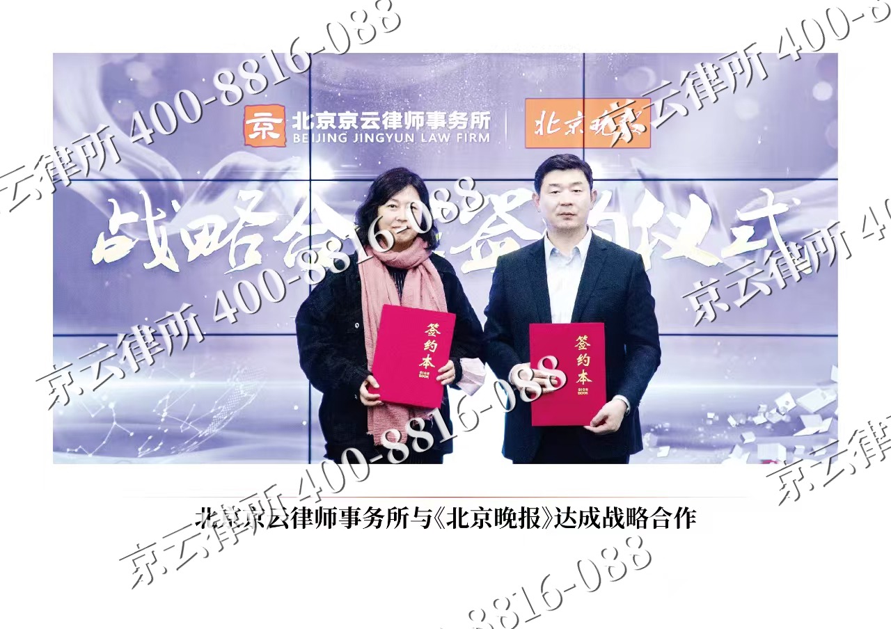 尚义-企业拆迁维权律师