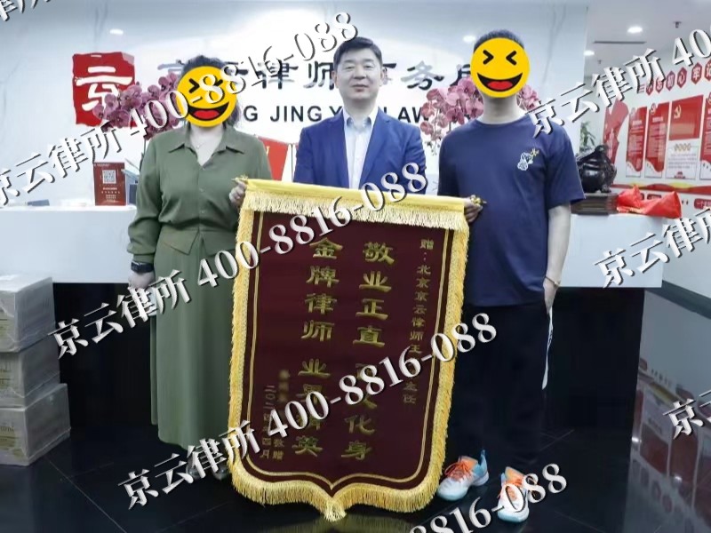 尚义-企业厂房拆迁律师