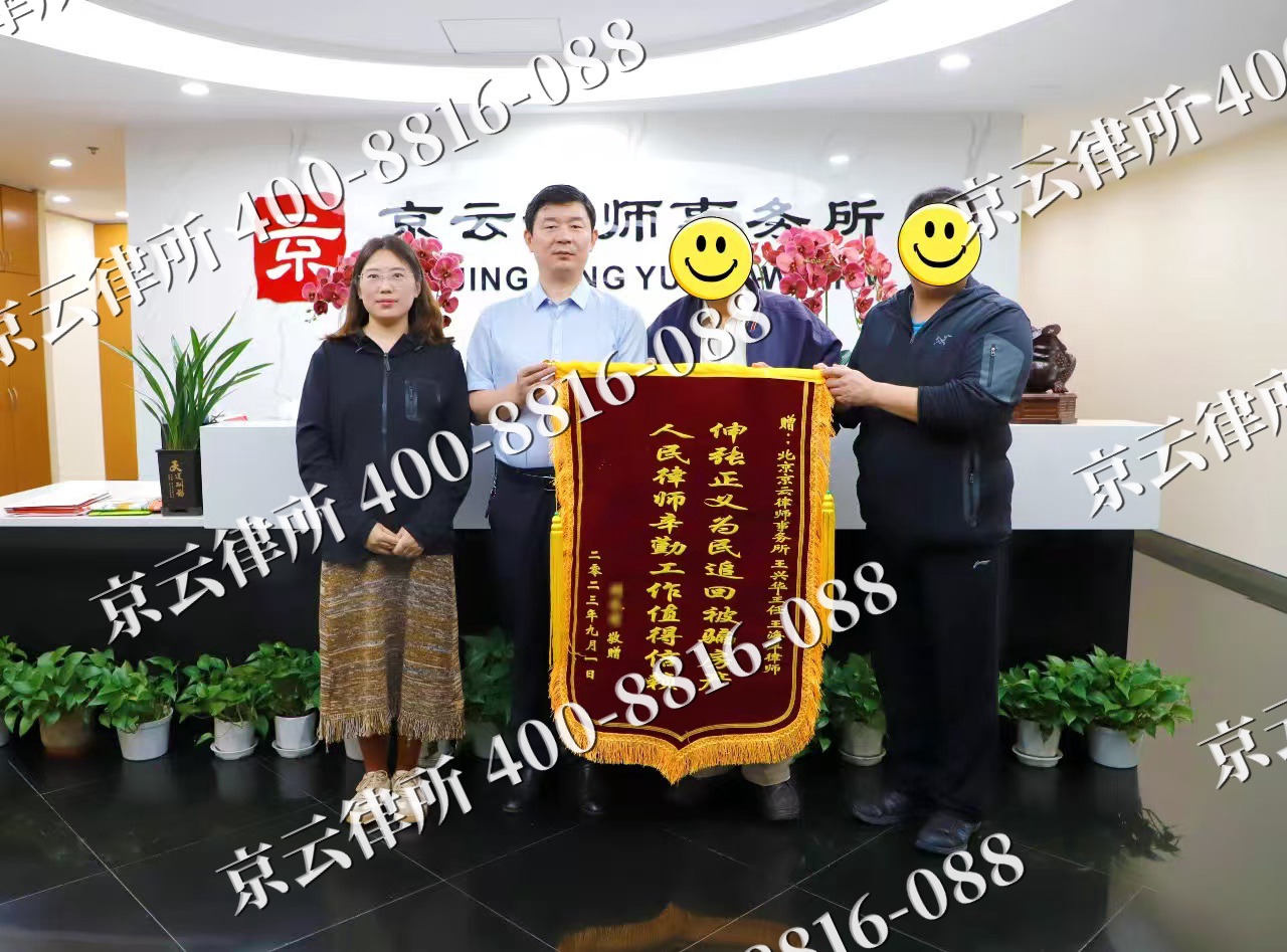 尚义-养殖场征地补偿律师