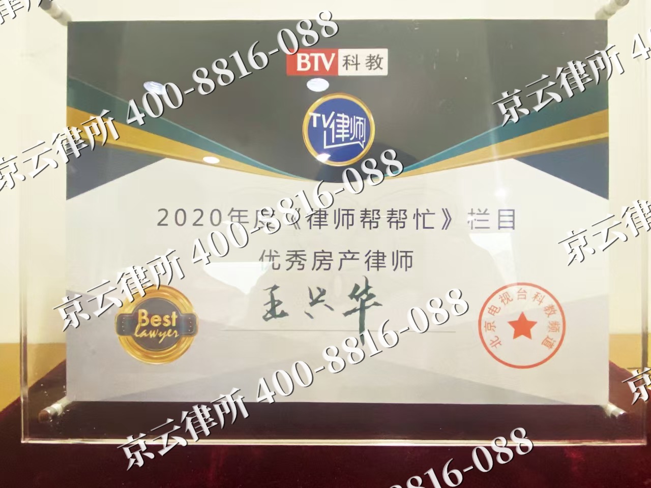 尚义-养殖场征收律师