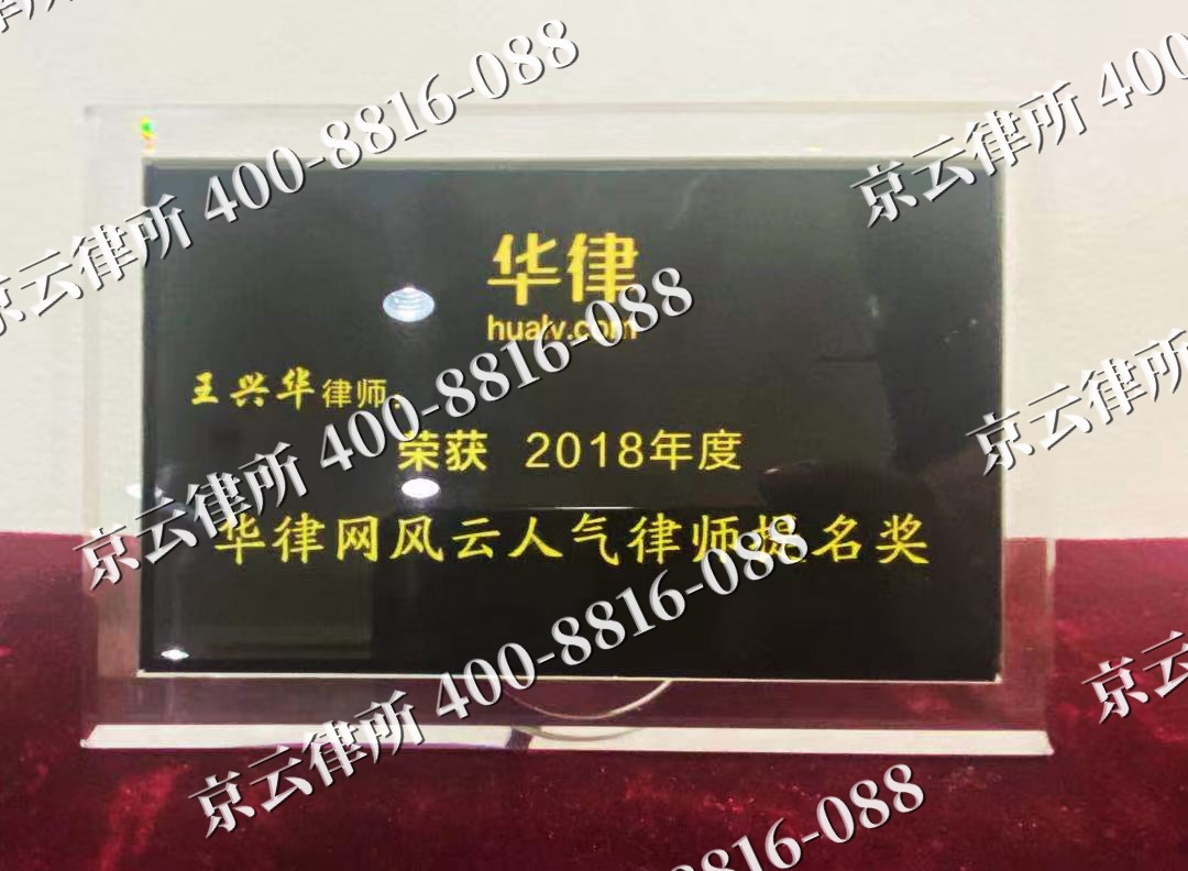 尚义-企业展示图